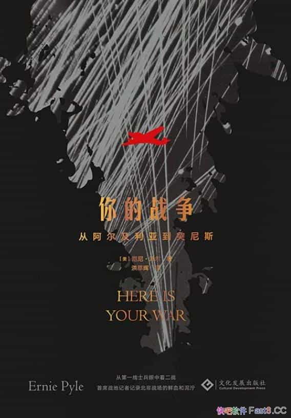 սӰǵͻ˹/山սͼ/epub+mobi+azw3