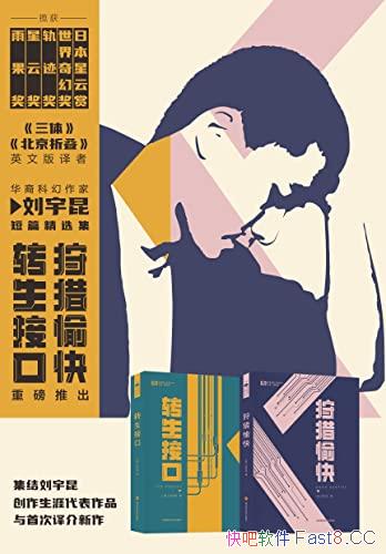 ƻС˵ѡ/ƽƻ˫/epub+mobi+azw3