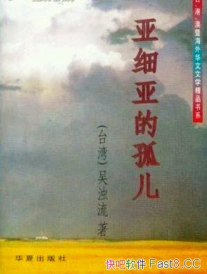 ϸǵĹ¶/ܵm^oڵı/epub+mobi+azw3