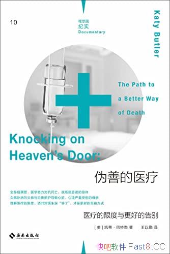 αƵҽƣҽƵ޶õĸ/ӹҽ/epub+mobi+azw3