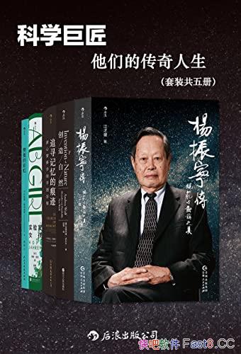 ѧ޽ǵĴװ5/ӛ/˳Ʒ/epub+mobi+azw3