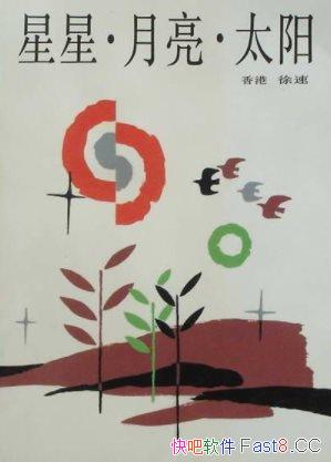 ǡ̫/ʮ̳ӰĳƪС˵/epub+mobi+azw3