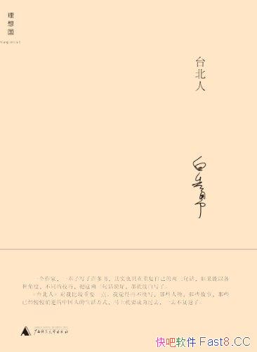 ̨ˡ/ȸĸǸǻصʱ/epub+mobi+azw3