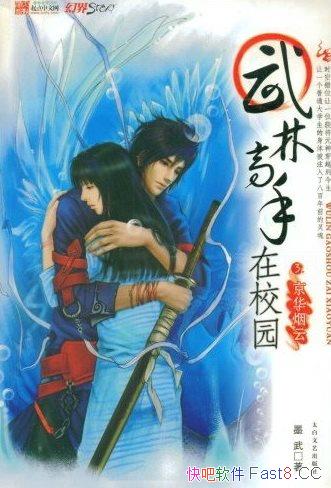 ָУ԰/ʱմλһ罫ԪԽ/epub+mobi+azw3