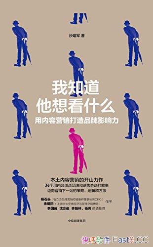 ֪뿴ʲôӪƷӰ//epub+mobi+azw3