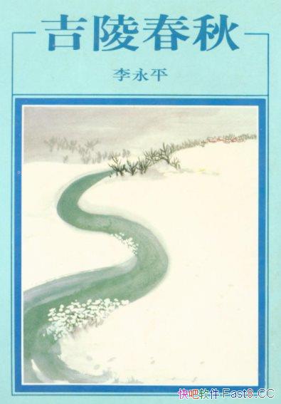 괺ƽ/ѡʮС˵һǿ/epub+mobi+azw3