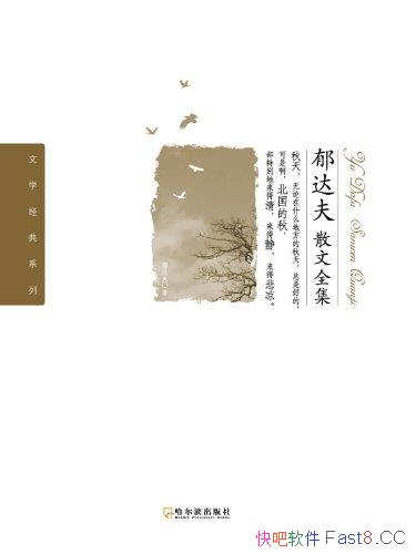 ɢȫ/ʵ¶߰ĳ֮/epub+mobi+azw3