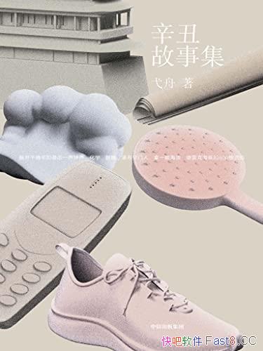 ¼ĪƼ/߮۶2021ţĻع/epub+mobi+azw3