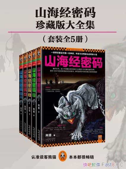 ɽȫװ5/й񻰴˵Դͷ/epub+mobi+azw3