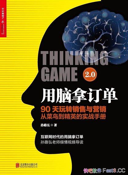 ö2.0 /ջʱӪĸ/epub+mobi+azw3