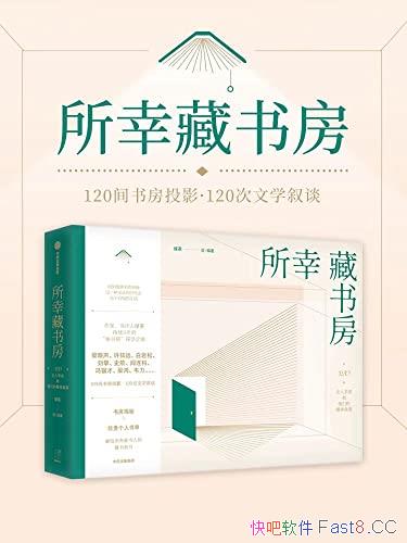 Ҳ鷿/̲/120λ˵ľ/epub+mobi+azw3