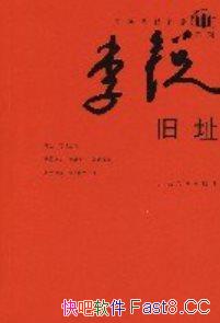 ַ/Ϊ䳤ƪС˵֮/йϵ/epub+mobi+azw3