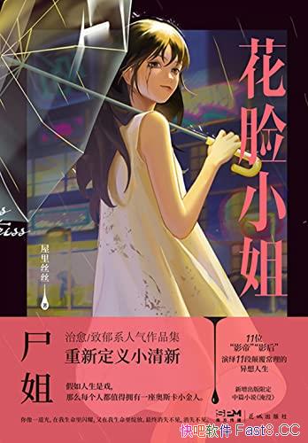 С㡷˿˿/΢ʬƷذ/epub+mobi+azw3