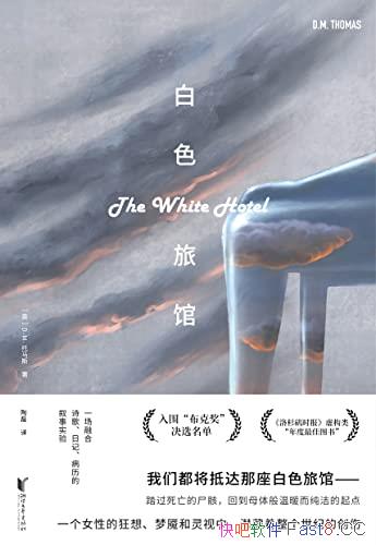 ɫùݡ/@һĿС˵/epub+mobi+azw3