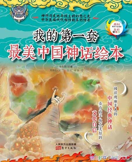 ҵĵһй񻰻汾װ5/ͯĶ/epub+mobi+azw3