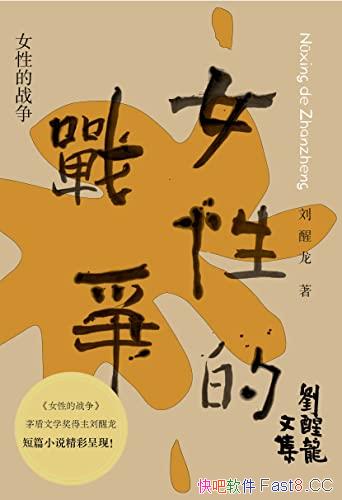 ļŮԵս/԰˴浼Ϊ۶/epub+mobi+azw3