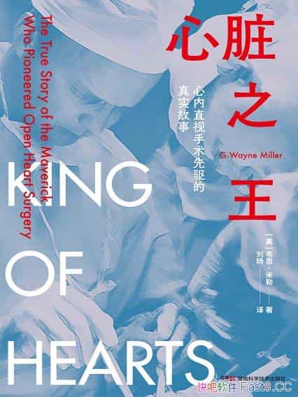 ֱ֮ʵ¡Τ /epub+mobi+azw3