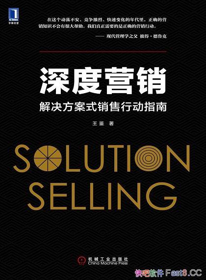 Ӫʽжָϡ/еҵ/epub+mobi+azw3