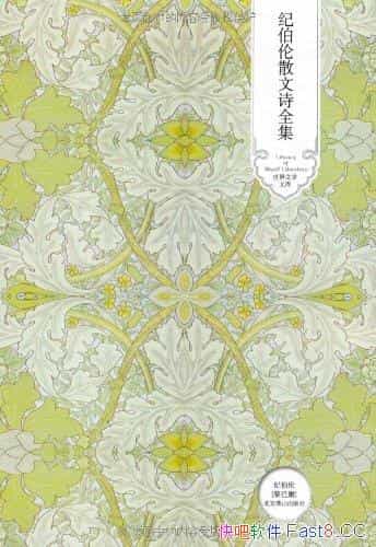 Ͳɢʫȫ/ͲдԵľŲɢʫ/epub+mobi+azw3