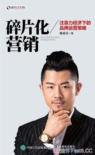 ƬӪ/ΪҵƷӪṩָ/epub+mobi+azw3