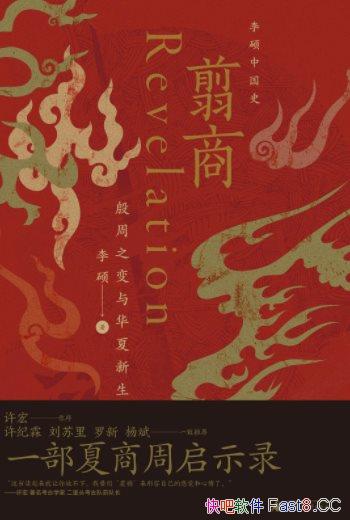 ̡˶/֮뻪һʾ¼/epub+mobi+azw3