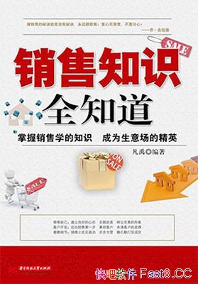 ֪ʶȫ֪/һԱṩʵõ֪ʶ/epub+mobi+azw3