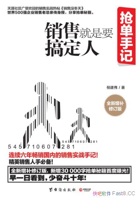 ּǣ۾Ҫ㶨ˡ/ۼ/epub+mobi+azw3