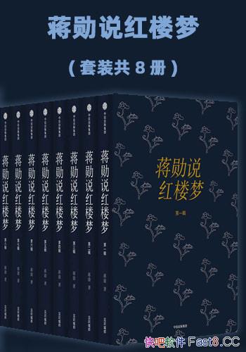 ѫ˵¥Ρ/װ8/ϸС˵/epub+mobi+azw3