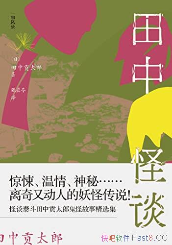 й̸/涯˵ִ˵ϷԴͷ/epub+mobi+azw3