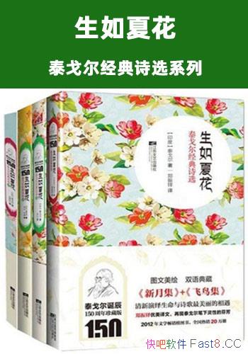 Ļ̩ʫѡϵС/ߴԵʫ/epub+mobi+azw3