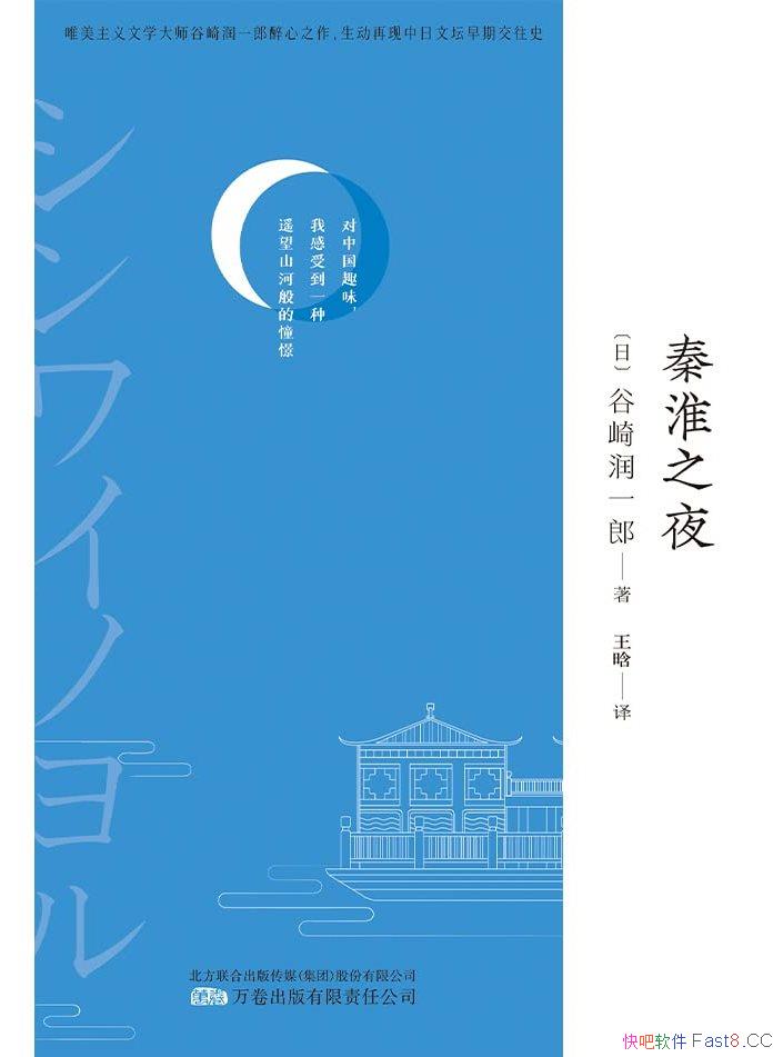 ػ֮ҹ/ŵѧһɵйμ/epub+mobi+azw3