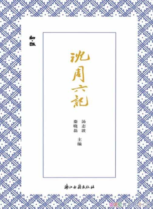 ǡ/ȫλչʾ黭ܵ/epub+mobi+azw3