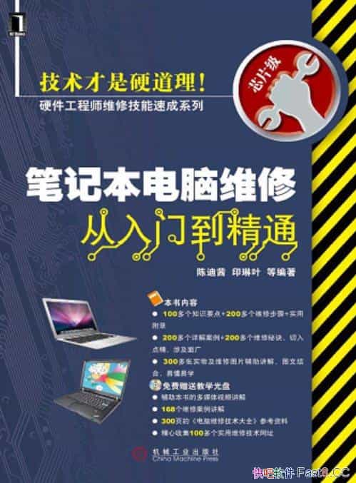 ʼǱά޴ŵͨ/Ӳʦܴ/epub+mobi+azw3