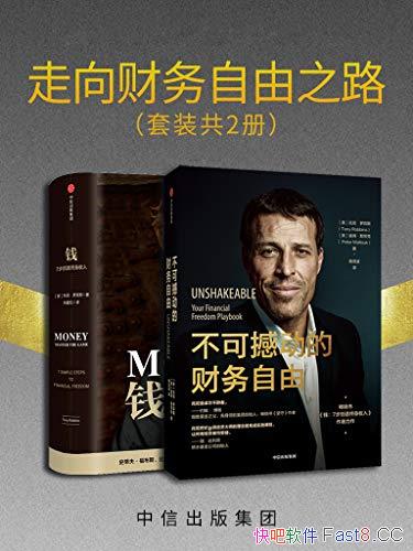 ֮·/װ2/ʵֲɲɺ/epub+mobi+azw3