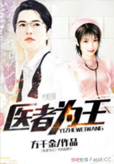 ҽΪ/һǧһǬת/epub+mobi+azw3