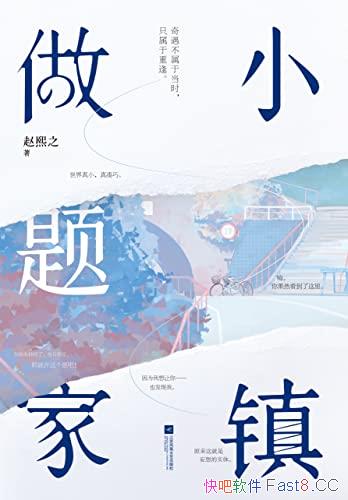 Сҡ/@֮ȫ¸߿ڱ/epub+mobi+azw3