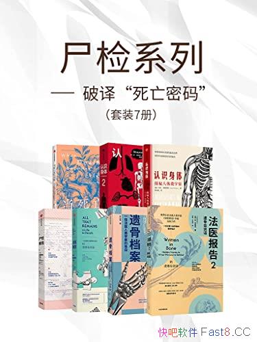 ʬϵУ롰롱װ7/ `/epub+mobi+azw3