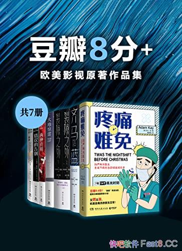 8+ŷӰԭƷ7/Լ/epub+mobi+azw3