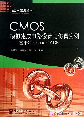 CMOSģ⼯ɵ·ʵ/EDAӦü/epub+mobi+azw3