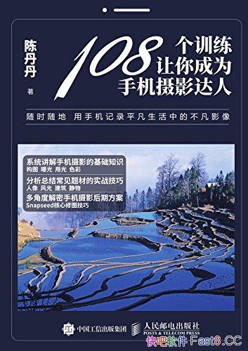 108ѵΪֻӰˡ/ʺӰѧѧ/epub+mobi+azw3