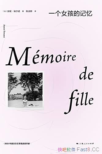 һŮļ䡷/ŵŮҰݡŵƷ/epub+mobi+azw3