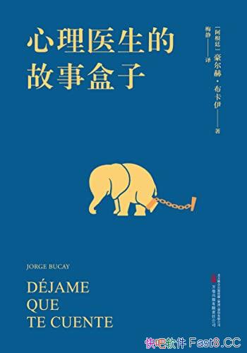 ҽĹºӡ/Ѱļ򵥴𰸕/epub+mobi+azw3