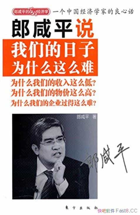 ƽ˵ǵΪʲôôѡ/չĵĻ/epub+mobi+azw3