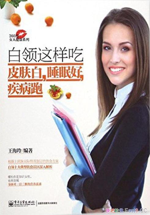 Ƥ,˯ߺ,ܡ/360Ů˽ϵ/epub+mobi+azw3