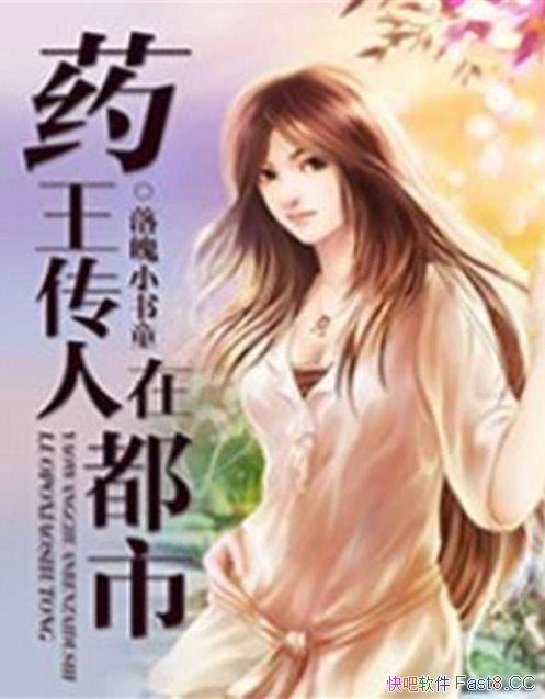 ҩڶС/СͯڿС˵/epub+mobi+azw3