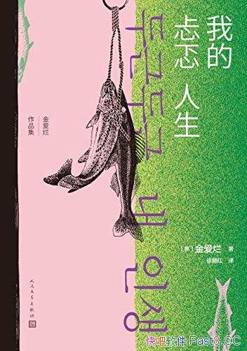 ҵ/ĸĸ˥ϵĺӼĹ/epub+mobi+azw3