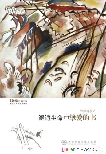 ֱپֿ顷/ͨѧ/epub+mobi+azw3