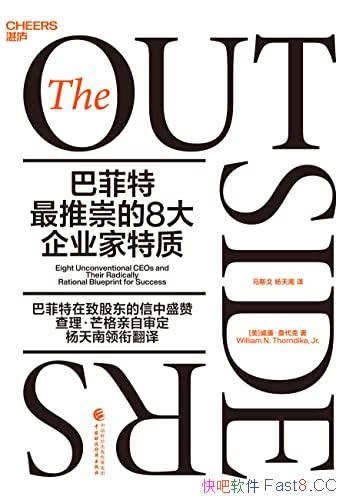 ͷƳ8λҵҡ/ȫӽҵ/epub+mobi+azw3