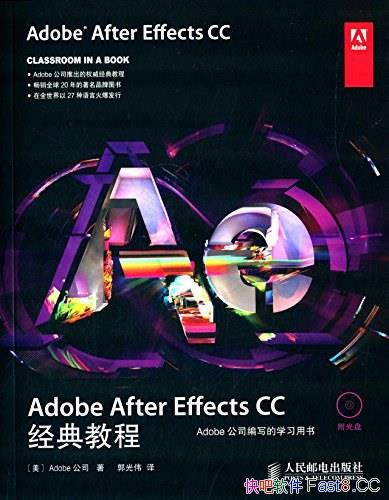 Adobe After Effects CC̡̳/Adobe˾/epub+mobi+azw3