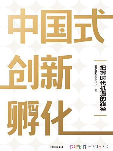 йʽ·/ȷйǰĴҵͶʻ/epub+mobi+azw3